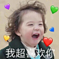 今日份表情包精选，拿图互动你不赞我不赞，博主早晚得完蛋

我尼玛看傻了都
先走一步
你是不是玩不起
我超喜欢你
看戏...展开全文c