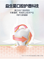 左颜右色漱口水除口臭去牙渍牙结石异味口气清新便携口腔清洁护理-tmall.com天猫