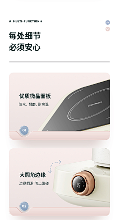 我是泡面呀采集到细节模块