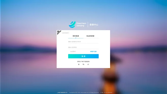 个人网站登录后台