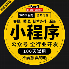 迷途的鱼°采集到接单类