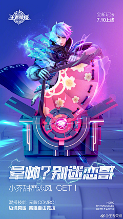 福西西oooo采集到海报