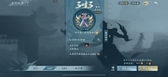 阿莫斯瓦辛采集到游戏