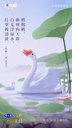 《经典咏流传》28首经典歌曲诗词合集，让孩子听一听！ : 最近，央视大型音乐节目《经典咏流传》，一经播出就好评如潮，被人们形容为传统文化大餐，强势刷屏！ 近日，就连教育部长也为这档节目点了赞！ 陈部长说：“《经典咏流传》，这个名字就很好，在中国古代，咏是朗诵和