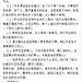 【图】【妈咪应该为0-3岁小宝宝做的100件事】 #采集大赛#