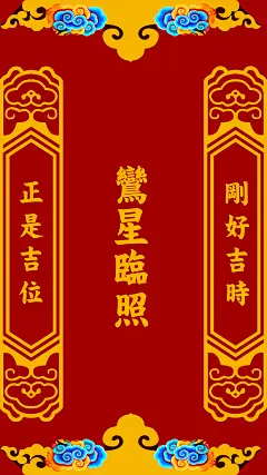 来自相册#道教#  #道家# #壁纸# #道教手机壁纸# #手机壁纸#