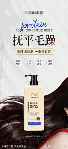 产品海报 -源文件-志设网-zs9.com