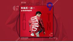 Tay－Tay采集到衣服