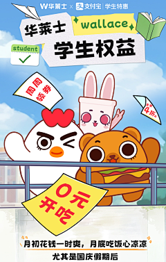 是眠采集到要玩法