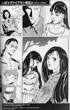企鹅村撒旦先生采集到艺术·美术设定集·画集