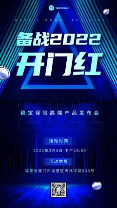阿橘-采集到犀牛会