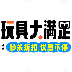 shes_gone采集到标题素材