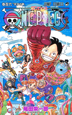 itscseldom采集到One Piece