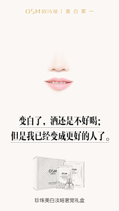 砖头大王采集到osm欧诗漫http://www.osmws.com