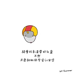 喜欢的朋友欢迎关注微信公众号
微信公众号：oriview 

#叽叽喳喳拯救不开心# #治愈系# #壁纸#