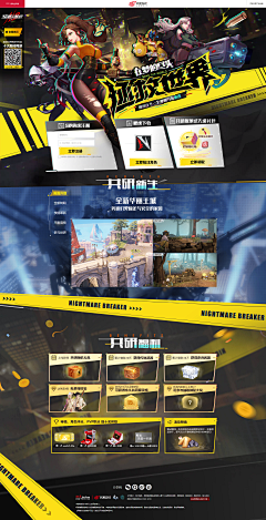 Vicky/97采集到游戏-动漫·二次元·卡通
