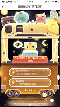鹍鹏lkp采集到儿童版式