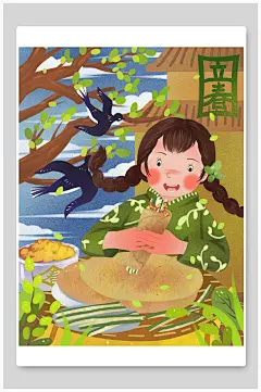 立春节气特色美食插画素材