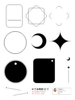 苏卓suz采集到素鸡素材
