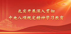Cancer、采集到背景/banner