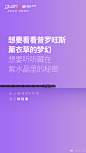 全友家居简洁文案_微信 _地产成套采下来 #率叶插件，让花瓣网更好用#