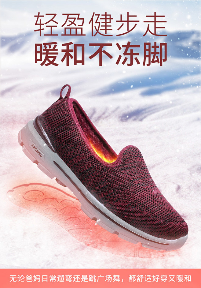 健足乐老人鞋女鞋2019新款秋冬布鞋软底...
