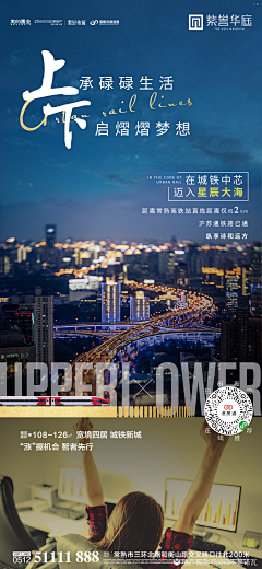 一只困纳尼采集到新中式山水