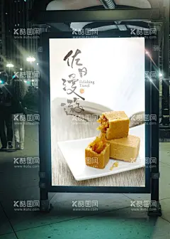 广告牌贴图  - 源文件下载【酷图网】样机模板,广告牌贴图,vis样机,广告牌样机,VI智能贴图,户外广告样机,3D立体字,形象墙样机,智能样机,智能贴图,样机展示,样机贴图,展示模板,样机名片,VI样机,mockuop,展示,标志智能贴图,