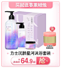 联合利华官方旗舰店