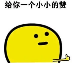 情侣系列表情包：太可爱了，羡慕这么幸福的-兴趣部落