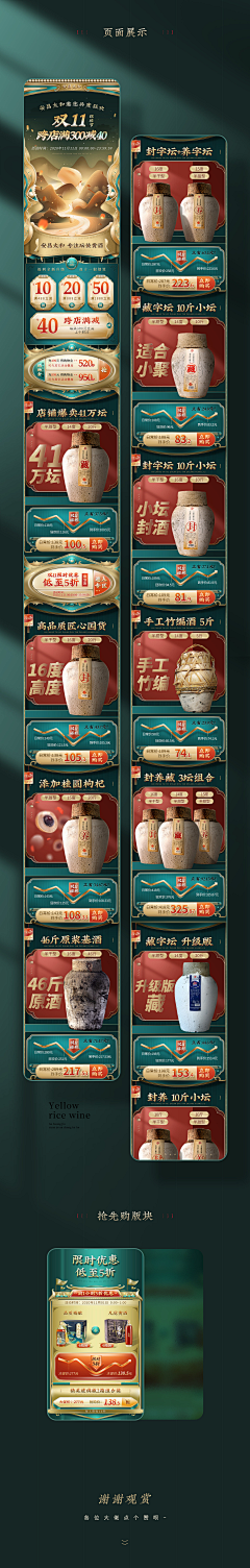素材真难找采集到插画