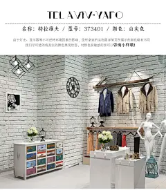 3d立体复古北欧白砖白色砖纹墙纸ins 服装店奶茶店餐厅仿砖块壁纸-淘宝网