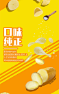 【一口吃N片大挑战】乐事薯片美国经典原味75g/袋杨超越同款小吃-天猫超市-天猫Tmall.com-上天猫，就购了-理想生活上天猫