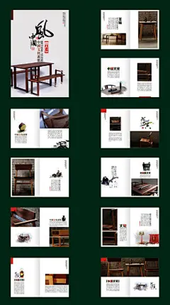 红木家具画册设计CDR素材下载_企业画册|宣传画册设计图片 企业画册 公司宣传册 宣传册 广告画册 画册设计 企业宣传册 封面 互联网 工业 电子 商务 商业 产品手册 创意画册 版式设计 通用画册 企业形象画册 设计 模板 中国 企业模板 设计模板 中国风大气 大气模板 大气企业 大气设计 设计中国 企业画册设计模板 企业画册封面 企业画册设计 企业画册模板 企业画册素材 企业画册封面设计 企业文化画册 免费企业画册模板