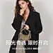 女装轮播海报