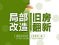 杭州装修公司排名_杭州室内装修公司哪家好-杭州装修公司-大众点评网