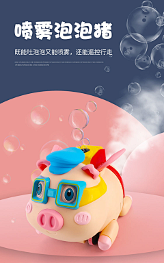 肥沛-采集到母婴电商