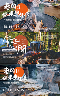 timesup1采集到活动海报