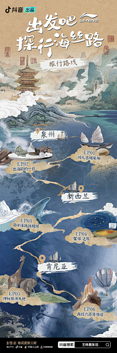 mynnnn采集到加速
