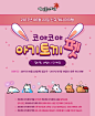 2017년 06월 22일 신규 캐시 아이템