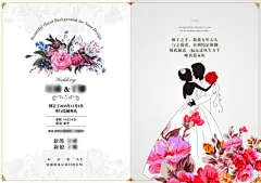 结婚请柬,结婚请柬,结婚,开业,请帖,结婚请柬,PSD,白色,精品名片卡,精品模板,模板素材,网,模板网站,模板下载编号2594213@北坤人素材