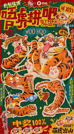 YasenYim采集到版式设计