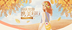 梵蒂冈的采集到banner