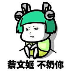 王者荣耀表情包_百度图片搜索