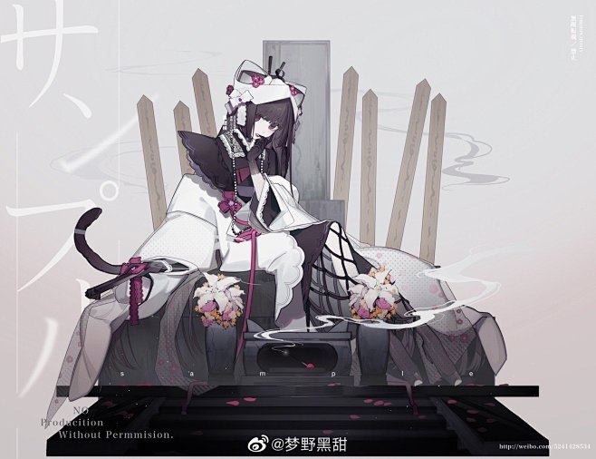 梦野黑甜的照片 - 微相册