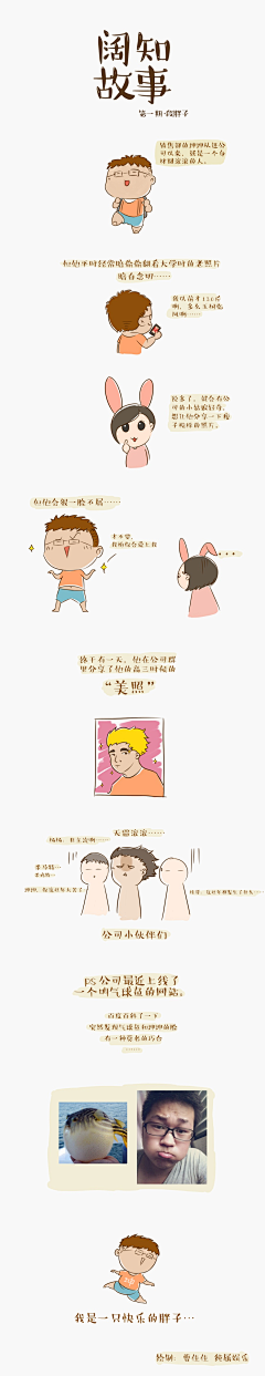 PokkeN采集到漫画