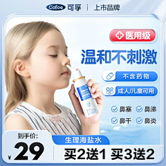阿尔法狗狗采集到医疗