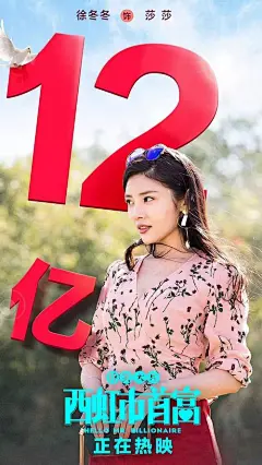 电影宣传海报_百度图片搜索