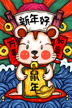 Ran22采集到新年