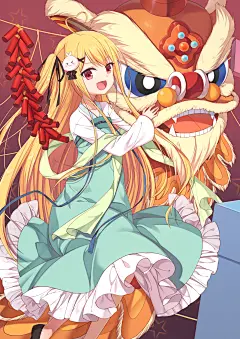 「元旦快乐！」/「逆流茶会」の漫画 [pixiv]
